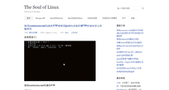 Desktop Screenshot of linux178.com